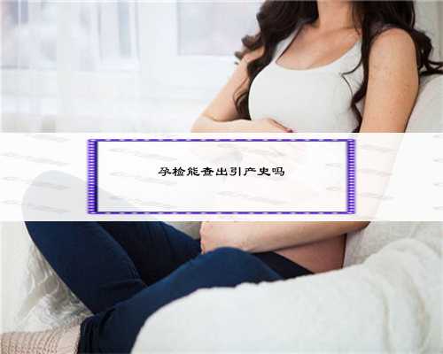 传承助孕2021年在广州做试管婴儿的流程是怎样的?